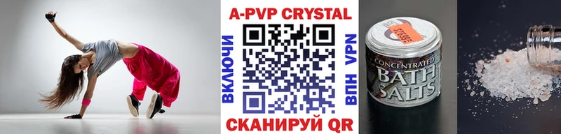 Где можно купить наркотики Магадан Канабис Cocaine Псилоцибиновые грибы ГАШИШ кракен маркетплейс APVP