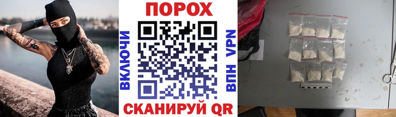 Амфетамин 98% Магадан