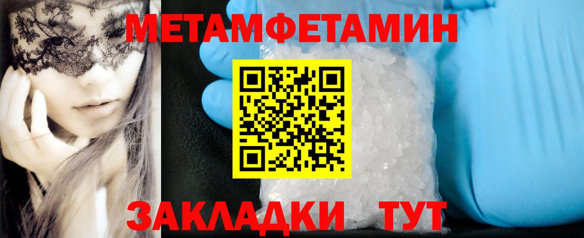 Магадан  Amphetamine Premium  АМФ  Вход с VPN 
