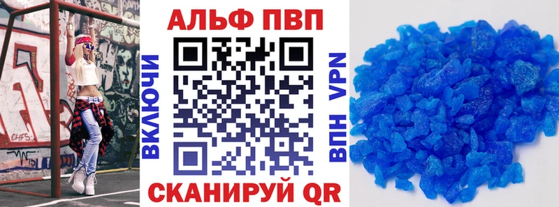 blacksprut ТОР  Магадан  Alpha PVP СК КРИС 