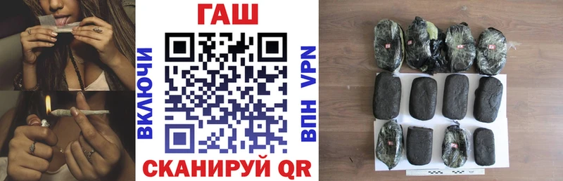 Гашиш хэш Магадан