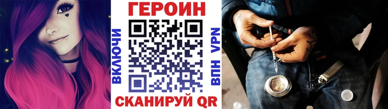 ГЕРОИН Афган  наркошоп  Магадан 