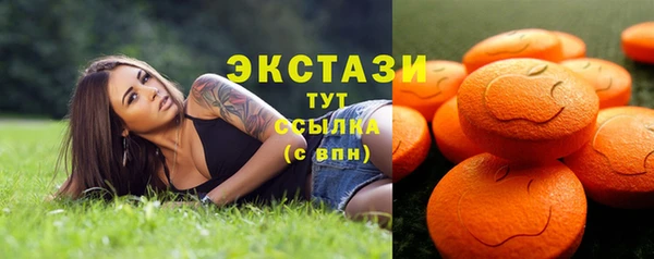 ПСИЛОЦИБИНОВЫЕ ГРИБЫ Горно-Алтайск