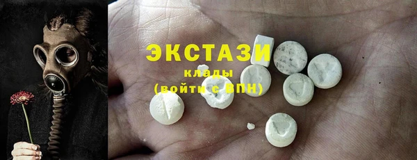 трава Гусев