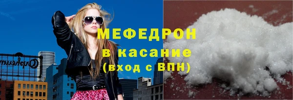 кокаин VHQ Елизово