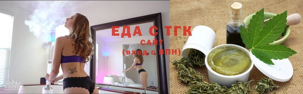 MESCALINE Елабуга