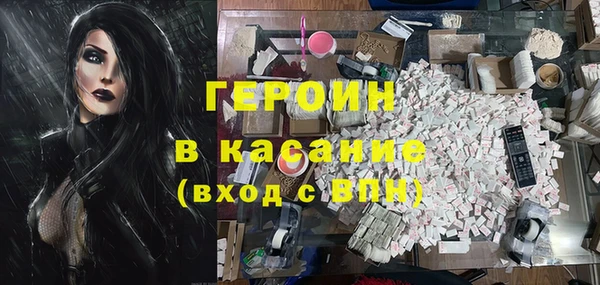 кокаин VHQ Елизово