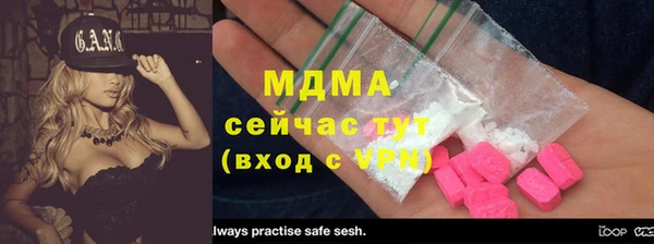MESCALINE Елабуга