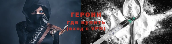 кокаин VHQ Елизово