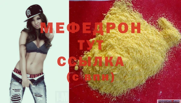 MESCALINE Елабуга