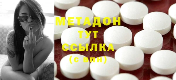 амфетамин Горнозаводск