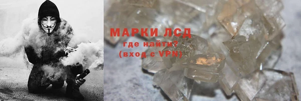 кокаин VHQ Елизово