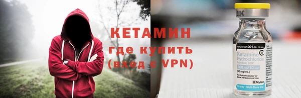 соль курить ск Ступино