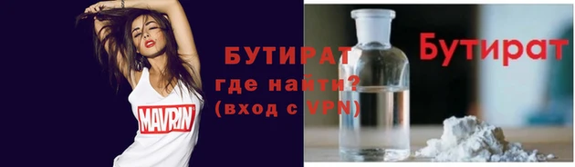 ECSTASY Ельня