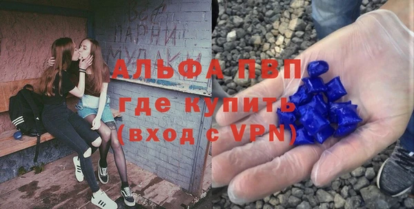 MESCALINE Елабуга