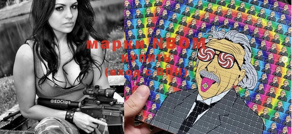 MESCALINE Елабуга
