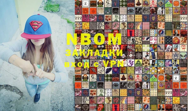 трава Гусев