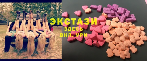 МДМА Гусиноозёрск