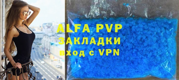 МДМА Гусиноозёрск