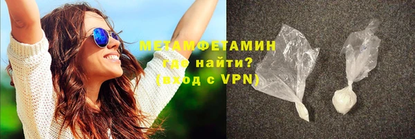 кокаин VHQ Елизово