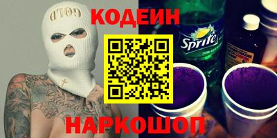 шишки Гусев