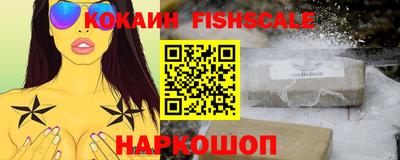 шишки Гусев