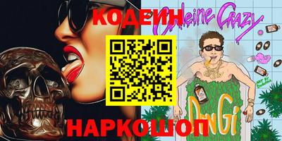 шишки Гусев