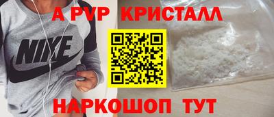 a pvp Гусь-Хрустальный