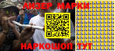 шишки Гусев