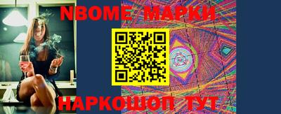 шишки Гусев