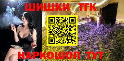 альфа пвп Гусиноозёрск