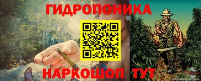 альфа пвп Гусиноозёрск