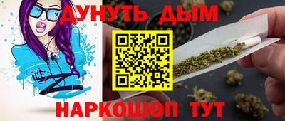 альфа пвп Гусиноозёрск