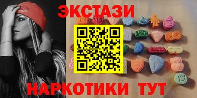 шишки Гусев