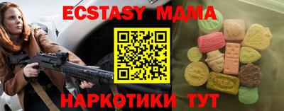 шишки Гусев