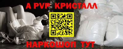 a pvp Гусь-Хрустальный
