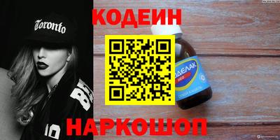 шишки Гусев