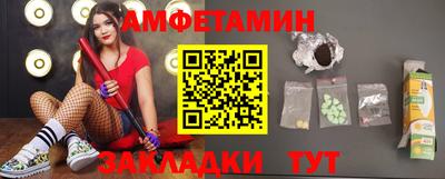 альфа пвп Гусиноозёрск
