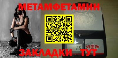 альфа пвп Гусиноозёрск