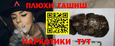 шишки Гусев