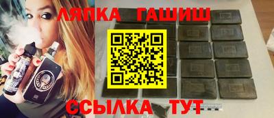 шишки Гусев