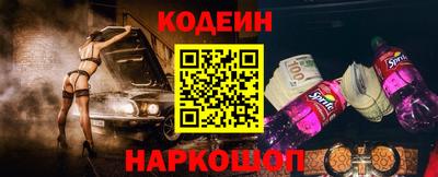 альфа пвп Гусиноозёрск