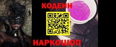 шишки Гусев