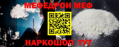 альфа пвп Гусиноозёрск