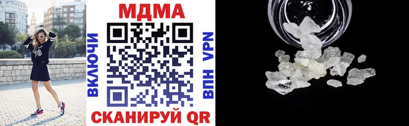 МДМА crystal  даркнет сайт  Магадан 
