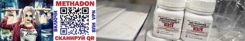 Метадон кристалл  гидра ONION  Магадан  продажа наркотиков 