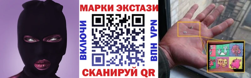 Марки N-bome 1,5мг  дарк нет как зайти  Магадан 