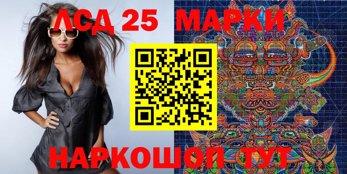 Марки N-bome 1,8мг Магадан