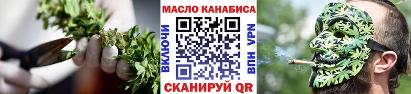 Дистиллят ТГК вейп с тгк  Магадан 