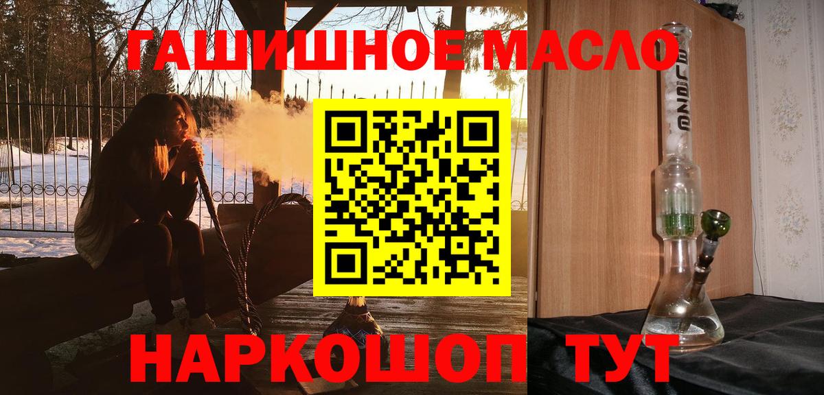 Дистиллят ТГК жижа Магадан